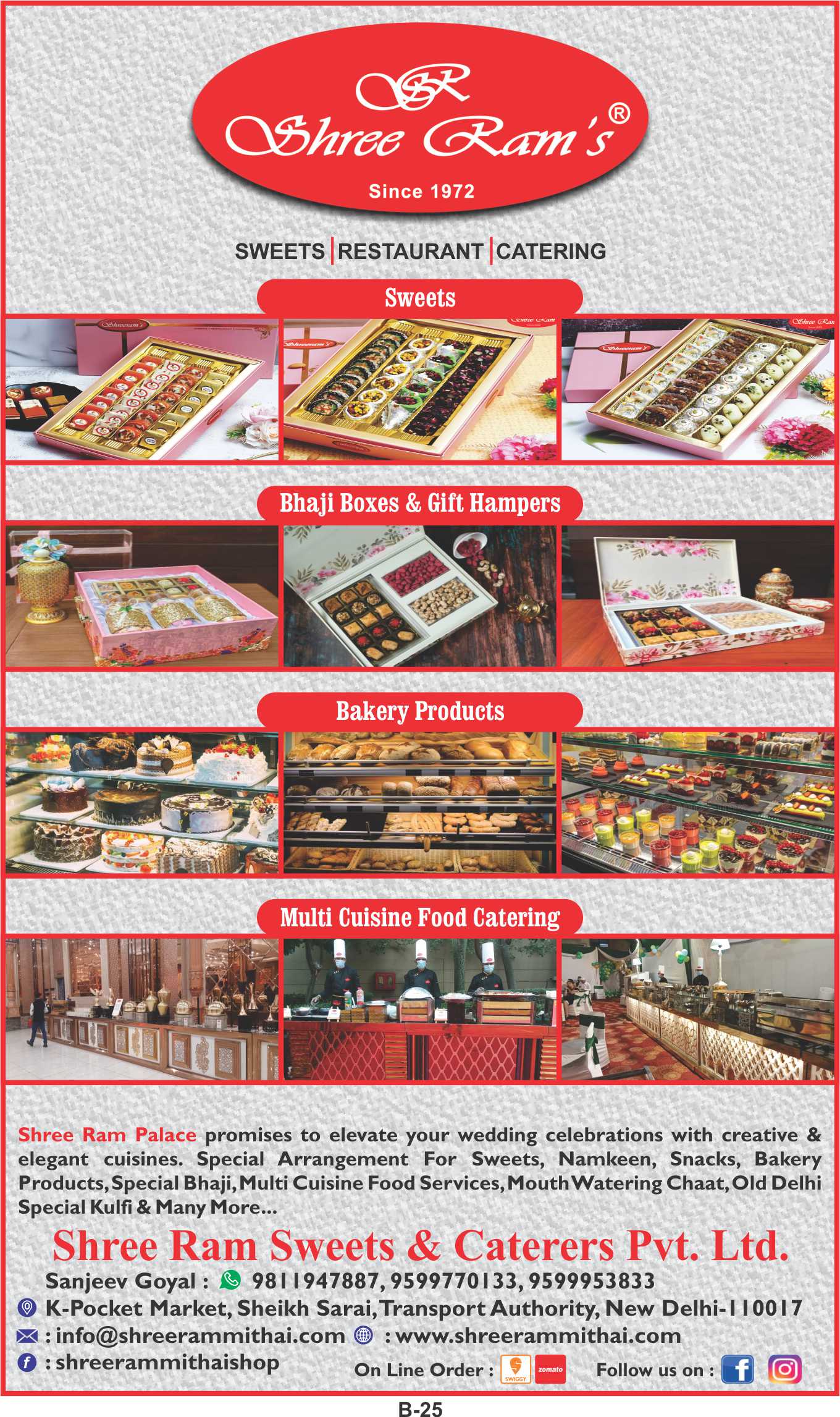 Shree Ram Sweets & Caterers Pvt. Ltd.